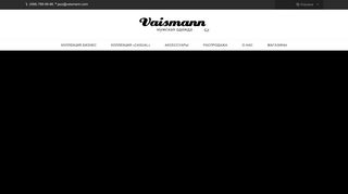 Скриншот сайта Vaismann.Com