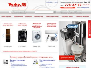 Скриншот сайта Vasko.Ru