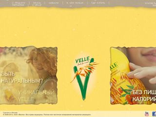 Скриншот сайта Velleoats.Ru