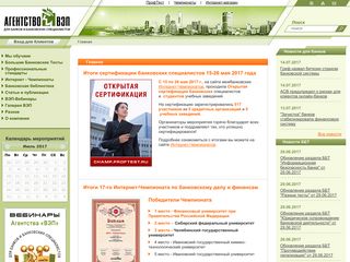 Скриншот сайта Vep.Ru