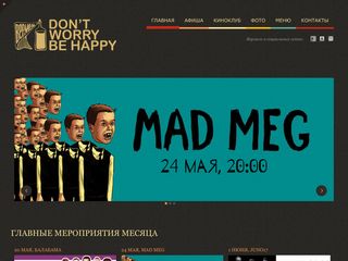 Скриншот сайта Vermel.Ru