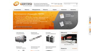 Скриншот сайта Vertro.Ru