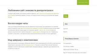 Скриншот сайта Vestafortune.Ru
