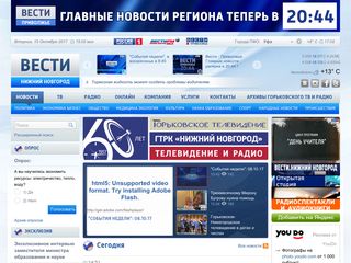 Скриншот сайта Vestinn.Ru