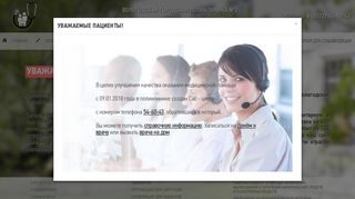 Скриншот сайта Vgp-2.Ru
