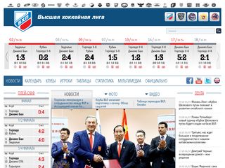 Скриншот сайта Vhlru.Ru