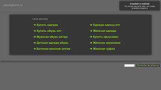 Скриншот сайта Vigossjeans.Ru