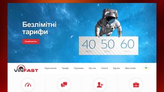 Скриншот сайта Vinfast.Net