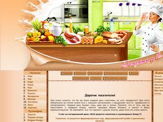 Скриншот сайта Virtbox.Ru