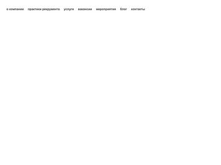 Скриншот сайта Vizavi.Ru