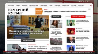 Скриншот сайта Vk-smi.Ru
