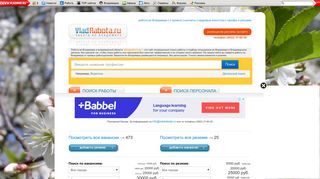 Скриншот сайта Vladmarket.Ru