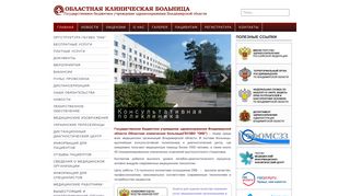 Скриншот сайта Vladokb.Ru