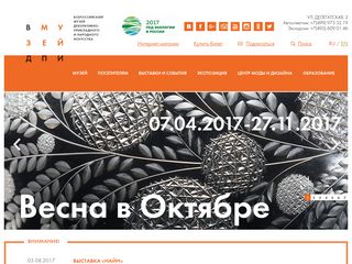 Скриншот сайта Vmdpni.Ru