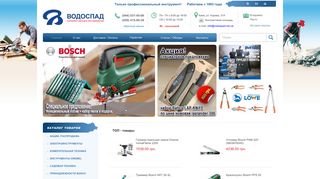 Скриншот сайта Vodospad.Net.Ua