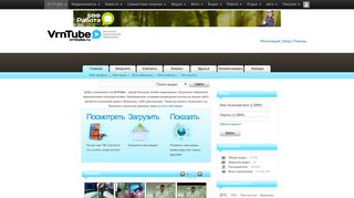 Скриншот сайта Vrntube.Ru