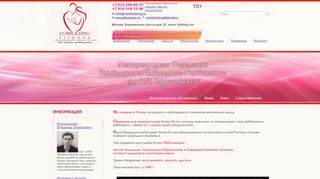 Скриншот сайта Vumbuilding.Ru