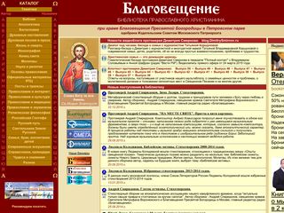 Скриншот сайта Wco.Ru