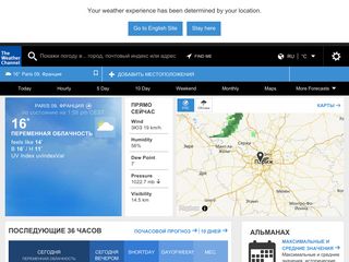 Скриншот сайта Weather.Com