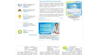 Скриншот сайта Weboptima.Ru