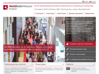 Скриншот сайта Worldbuild-moscow.Ru