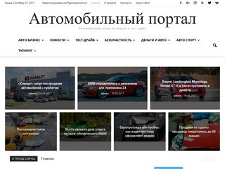 Скриншот сайта Wrcars.Ru