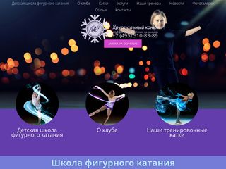 Скриншот сайта Xkonek.Ru
