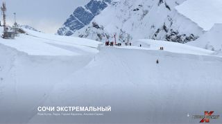 Скриншот сайта Xsochi.Ru