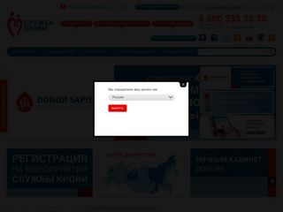Скриншот сайта Yadonor.Ru