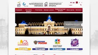 Скриншот сайта Yarmarka.Ru