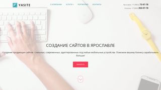 Скриншот сайта Yasite.Ru