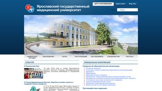Скриншот сайта Yma.Ac.Ru