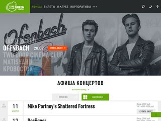 Скриншот сайта Yotaspace.Ru