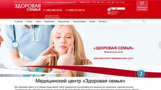 Скриншот сайта Z7ya.Ru