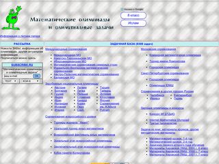 Скриншот сайта Zaba.Ru