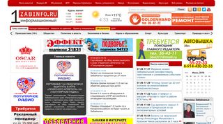 Скриншот сайта Zabinfo.Ru
