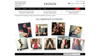 Скриншот сайта Zazazu.Ru