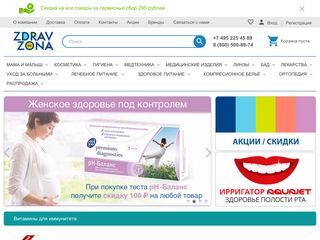 Скриншот сайта Zdravzona.Ru