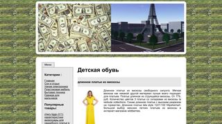 Скриншот сайта Zenit-fan.Ru
