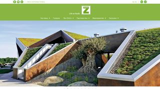 Скриншот сайта Zinco.Com.Ua
