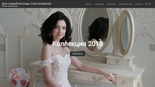 Скриншот сайта Zlata.Ru